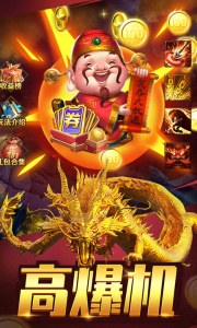 捕鱼大奖赛千炮版