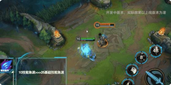 英雄联盟手游体验服