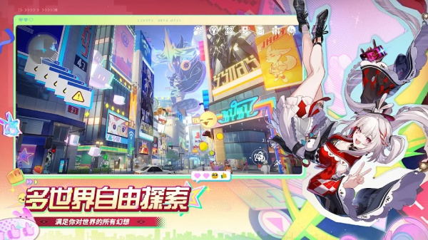 崩坏星穹铁道日服最新版
