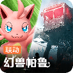 七日世界官方版