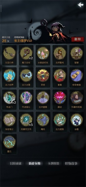 月圆之夜内置作弊菜单破解版