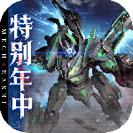 钢岚手游官方版