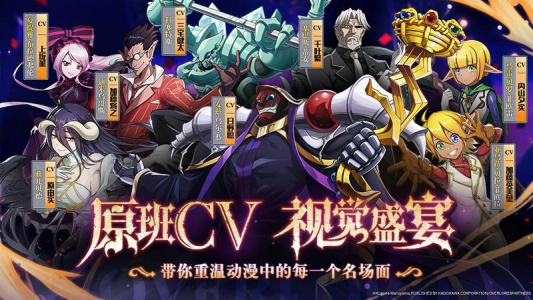 纳萨力克之王官方正版