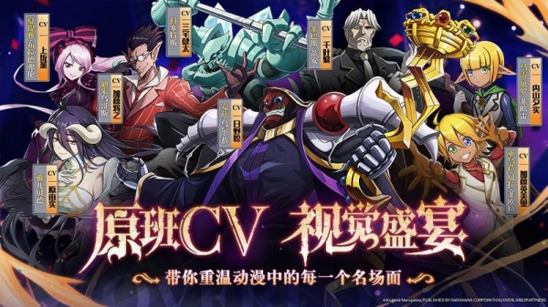 纳萨力克之王官方正版