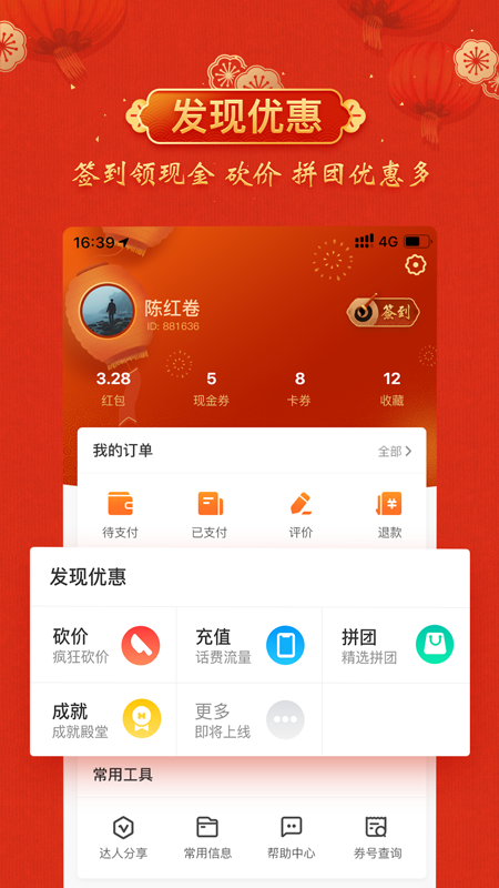云客赞app