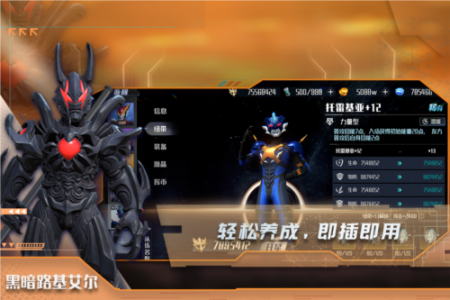 热血奥特曼公测版