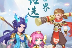 萌将春秋OL手游
