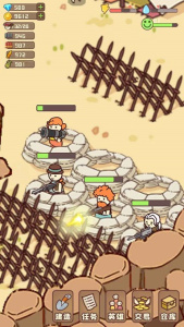 幸存者村庄破解版无限钻石版