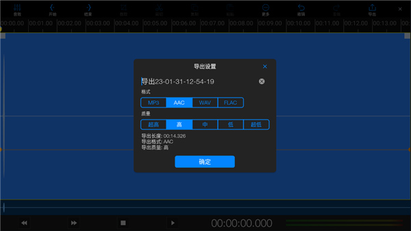 易剪多轨版app