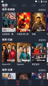 97剧迷app官方版