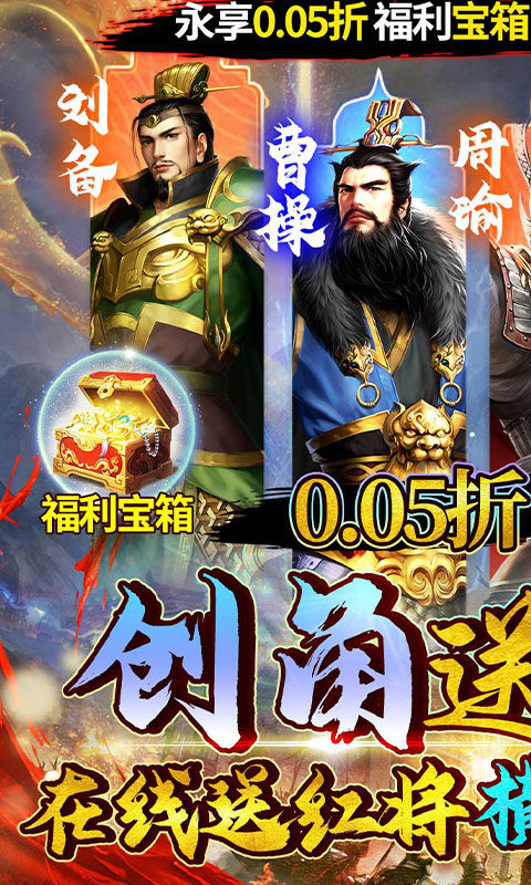 银河战魂0.05折版