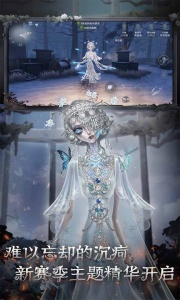 第五人格百度版