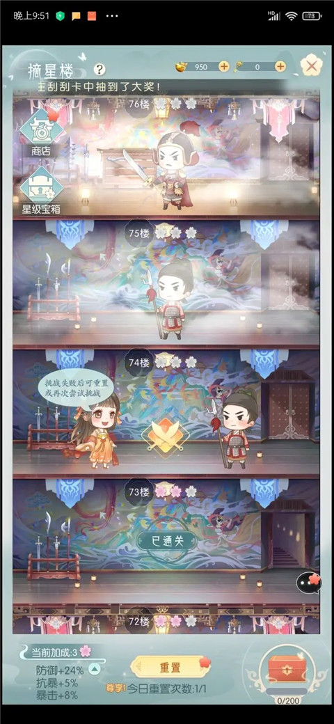 盛唐烟雨九游渠道服