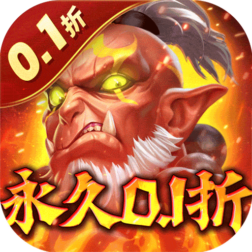 风暴奇兵折扣版