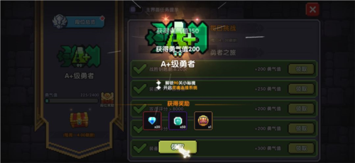 我的勇者小米版