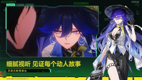 鸣潮国际版(Wuthering Waves)最新版
