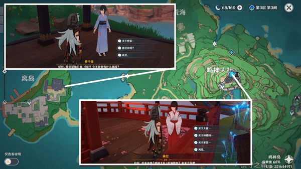 云原神国际服