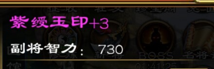 超级群英传百度版