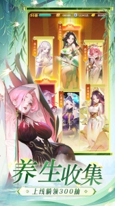 道友请留步bilibili版