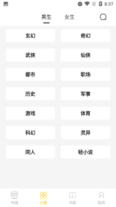 小呆阅读内置书源版