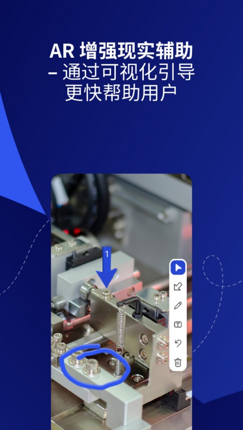 TeamViewer官方版