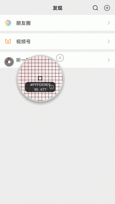 开发助手app
