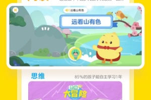 叫叫app