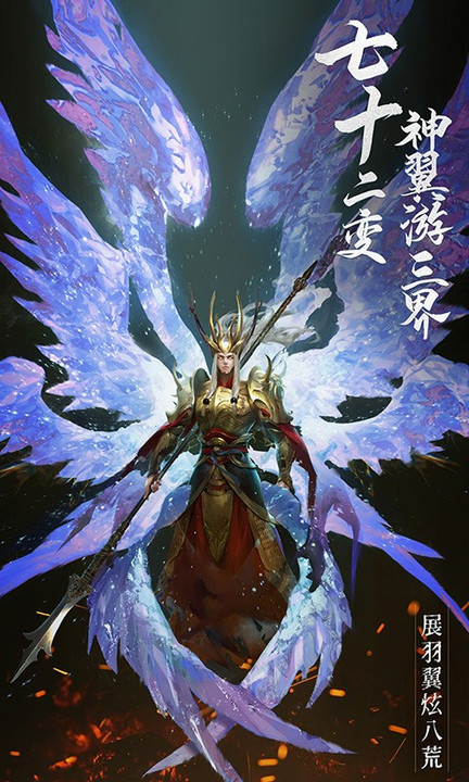 绝世仙王百度渠道服