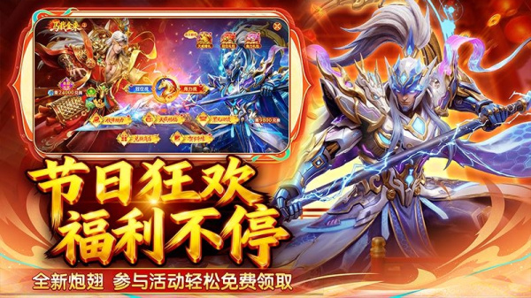 捕鱼新纪元微信版