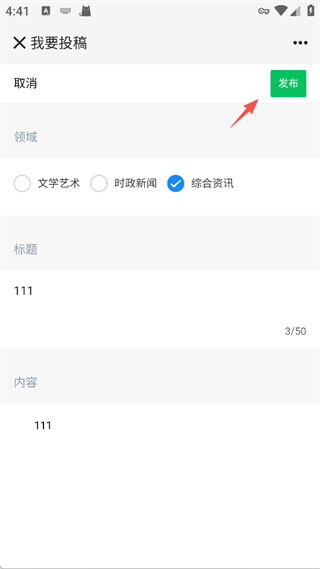 曲靖M最新版