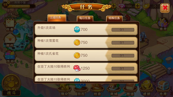 神宠大作战2华为版