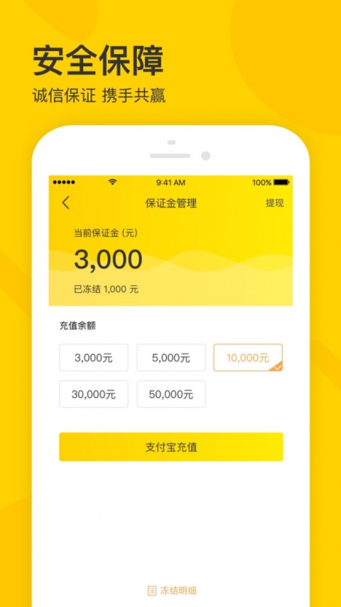 卖家宝官方版