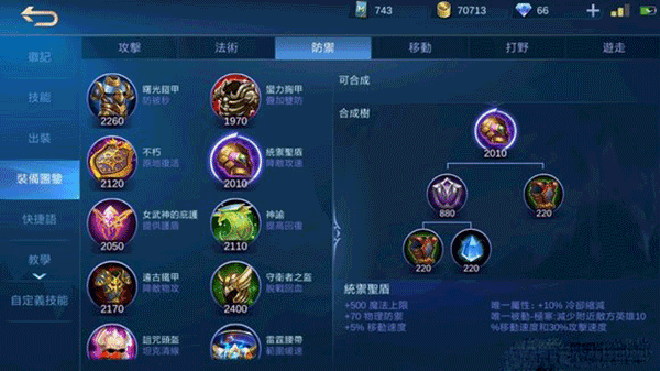 无尽对决国际版最新版