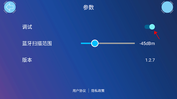 途道机器人编程app