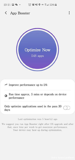 三星galaxy labs 汉化版