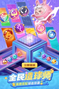 球球英雄九游版