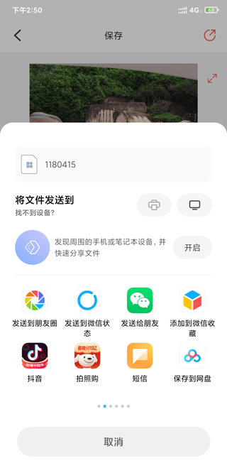 动图gif制作app
