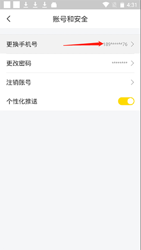 兼职侠app