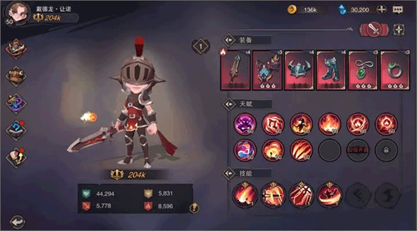 塞勒特大陆九游版