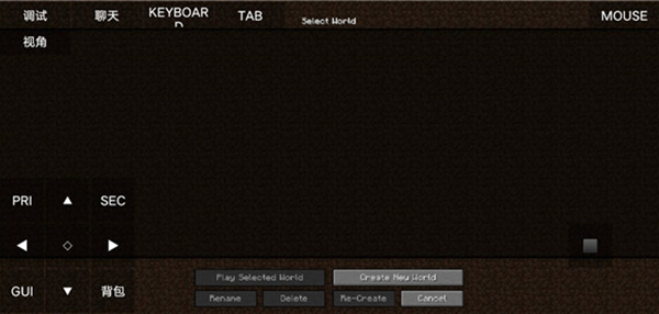 我的世界启动器java版