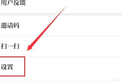 台州新闻app