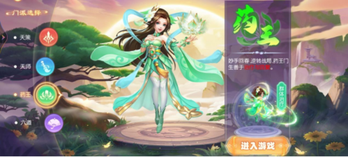 梦幻大唐九游版