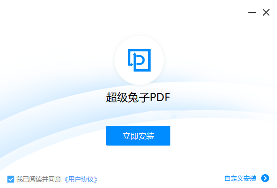 超级兔子pdf