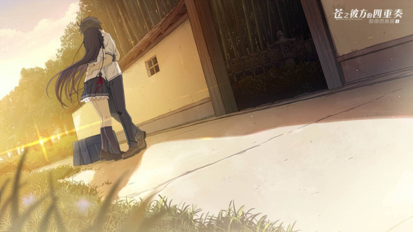 苍之彼方的四重奏 EXTRA2