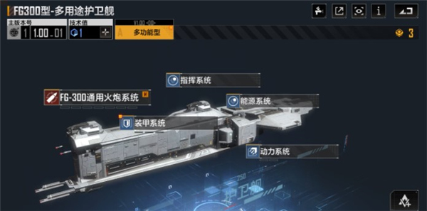 无尽的拉格朗日华为版