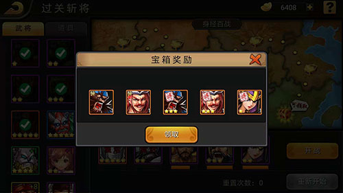 三国战纪风云再起手游单机版