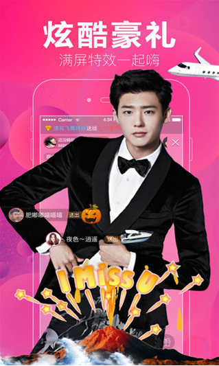 蓝莓直播高清免费版