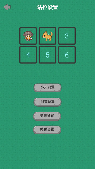 幻想修仙奇侠传手游