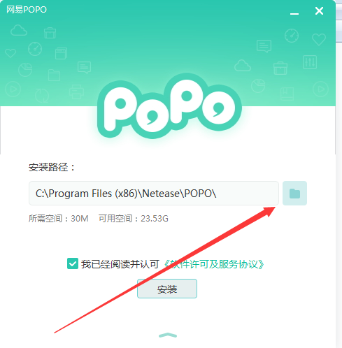 网易泡泡