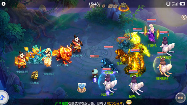 御剑红尘0.001折版最新版